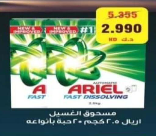 available at Riqqa Co-operative Society in Kuwait - Kuwait City