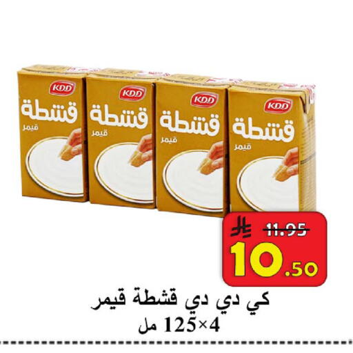 available at شركة محمد فهد العلي وشركاؤه in مملكة العربية السعودية, السعودية, سعودية - الأحساء‎