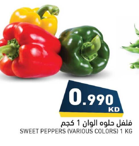 available at  رامز in الكويت - مدينة الكويت
