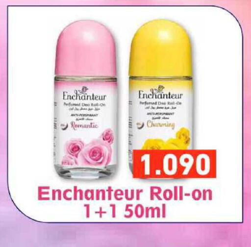 available at Ramez in Bahrain