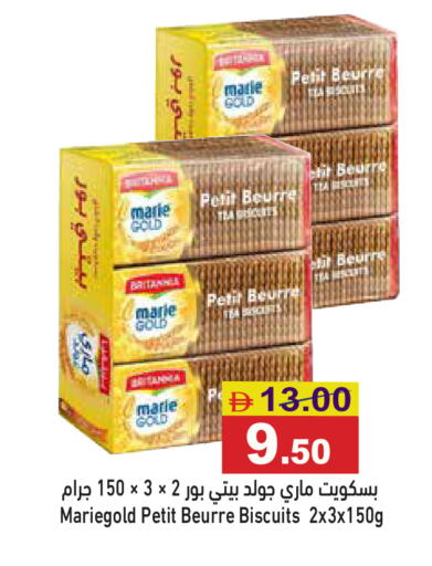 available at Aswaq Ramez in UAE - Abu Dhabi