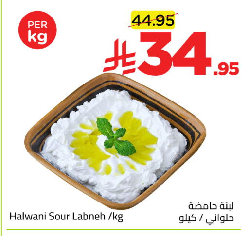 available at وهج مارت in مملكة العربية السعودية, السعودية, سعودية - جدة