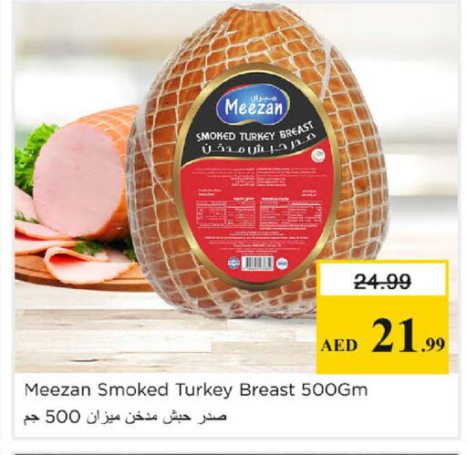 available at Nesto Hypermarket in UAE - Dubai