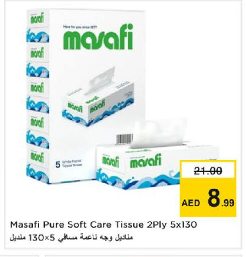 available at Nesto Hypermarket in UAE - Ras al Khaimah