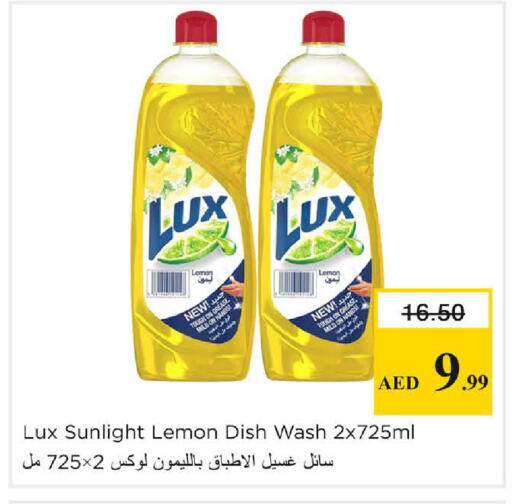 Lemon available at Nesto Hypermarket in UAE - Dubai