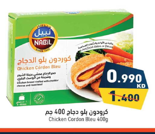 available at Ramez in Kuwait - Jahra Governorate