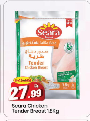 available at مارك & سيف in الإمارات العربية المتحدة , الامارات - الشارقة / عجمان