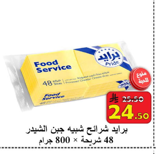 available at شركة محمد فهد العلي وشركاؤه in مملكة العربية السعودية, السعودية, سعودية - الأحساء‎