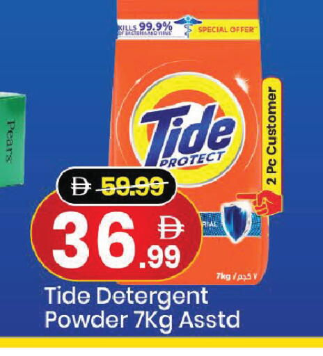 available at Mark & Save in UAE - Dubai