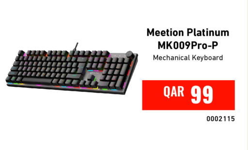 available at ديجيتال زون للتجارة in قطر - الضعاين