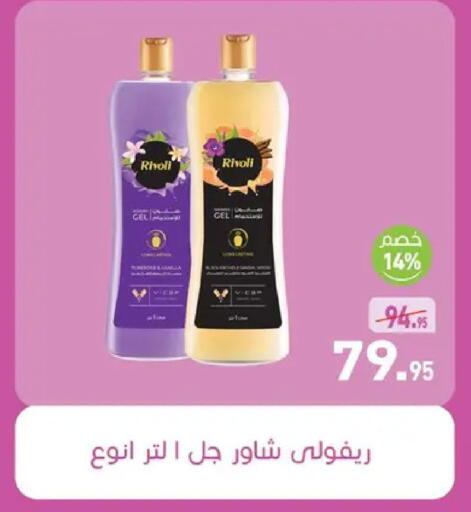 available at Othaim Market   in Egypt - Cairo