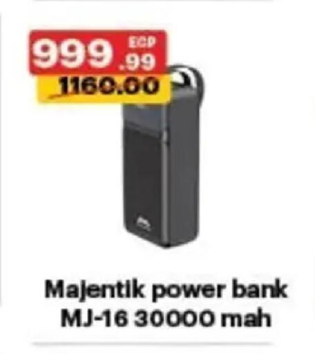 available at الحبيب ماركت in Egypt - القاهرة