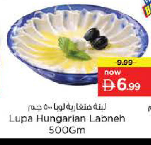 available at نستو هايبرماركت in الإمارات العربية المتحدة , الامارات - أبو ظبي