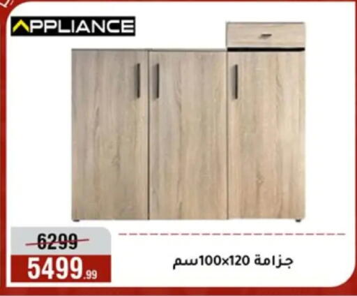 available at Al Morshedy  in Egypt - Cairo