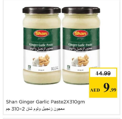 Ginger Garlic available at نستو هايبرماركت in الإمارات العربية المتحدة , الامارات - دبي