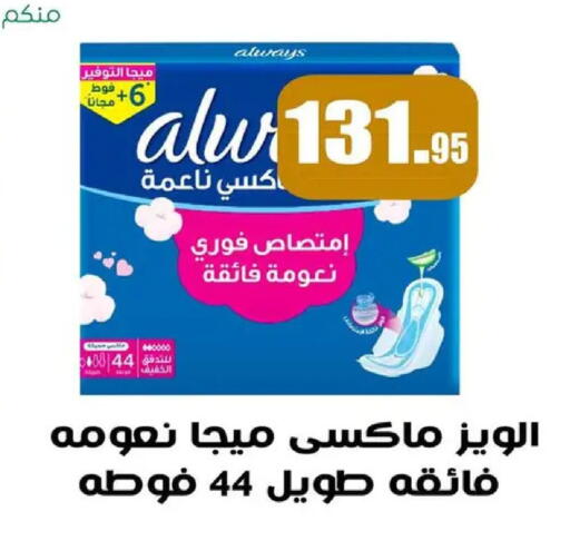 available at Othaim Market   in Egypt - Cairo