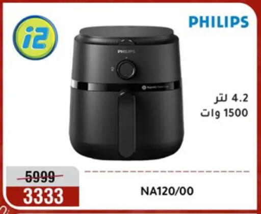 available at Al Morshedy  in Egypt - Cairo