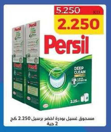 available at جمعية الشامية والشويخ التعاونية in الكويت - مدينة الكويت