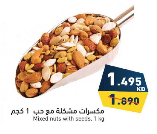 available at Ramez in Kuwait - Ahmadi Governorate