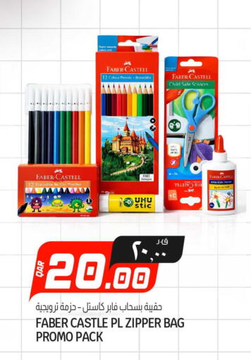 available at Kenz Mini Mart in Qatar - Umm Salal