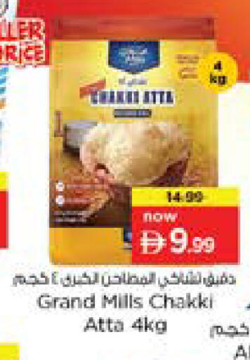 available at Nesto Hypermarket in UAE - Dubai