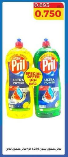 available at Shamieh Co.op in Kuwait - Kuwait City