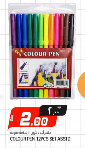 available at كنز ميني مارت in قطر - الخور