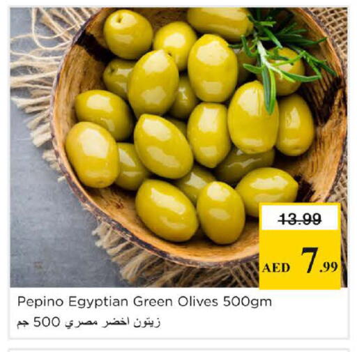 Pepino available at Nesto Hypermarket in UAE - Sharjah / Ajman