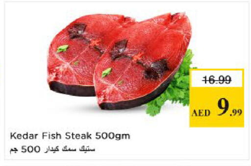 available at Nesto Hypermarket in UAE - Sharjah / Ajman