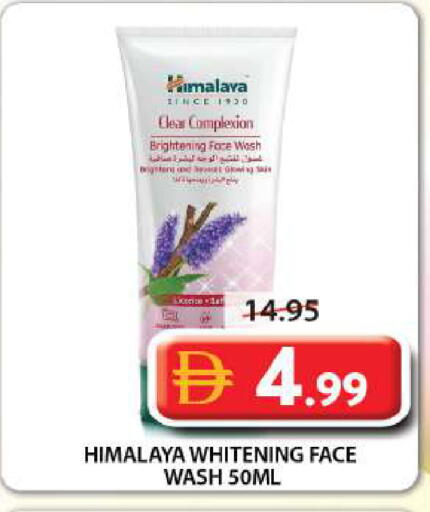 available at Grand Hyper Market in UAE - Sharjah / Ajman