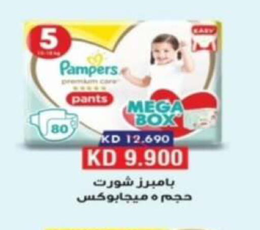 available at Riqqa Co-operative Society in Kuwait - Kuwait City