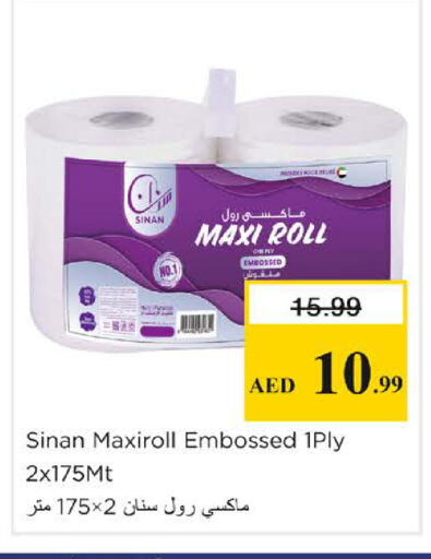 available at Nesto Hypermarket in UAE - Sharjah / Ajman