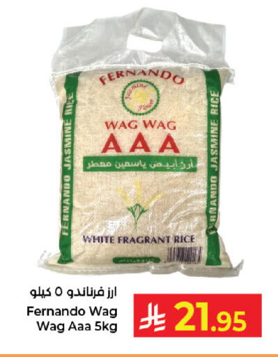 available at كبايان هايبرماركت in مملكة العربية السعودية, السعودية, سعودية - جدة