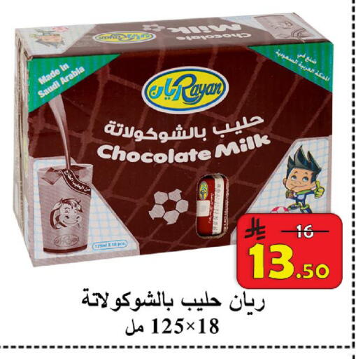 available at شركة محمد فهد العلي وشركاؤه in مملكة العربية السعودية, السعودية, سعودية - الأحساء‎