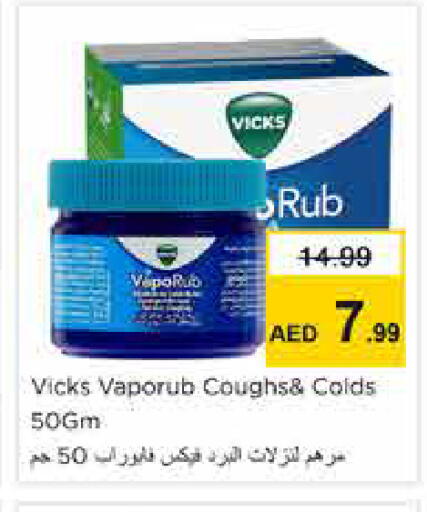 available at Nesto Hypermarket in UAE - Sharjah / Ajman