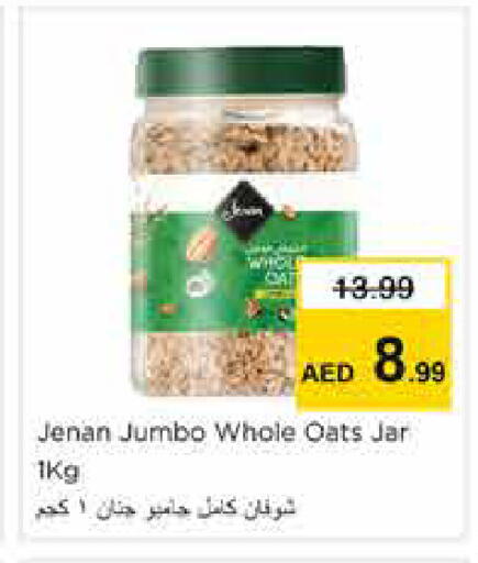 available at Nesto Hypermarket in UAE - Sharjah / Ajman