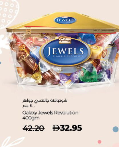 available at Lulu Hypermarket in UAE - Sharjah / Ajman