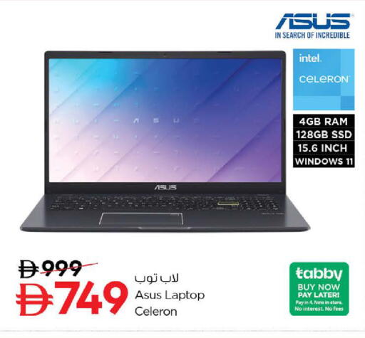 available at Nesto Hypermarket in UAE - Dubai