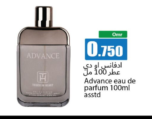 available at Hala Qurum Hypermarket in Oman - Muscat
