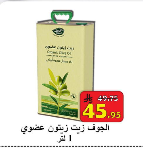 available at شركة محمد فهد العلي وشركاؤه in مملكة العربية السعودية, السعودية, سعودية - الأحساء‎