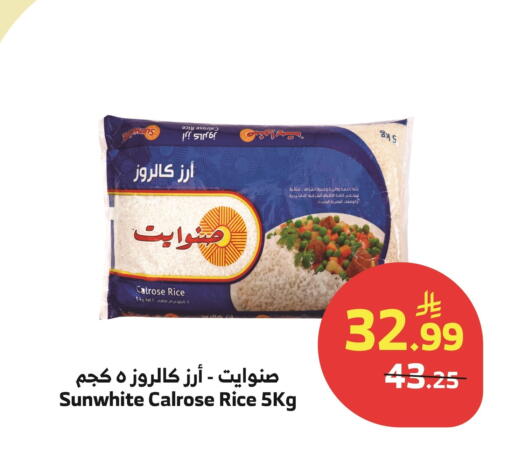 available at الراية in مملكة العربية السعودية, السعودية, سعودية - المدينة المنورة