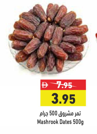 available at أسواق رامز in الإمارات العربية المتحدة , الامارات - أبو ظبي