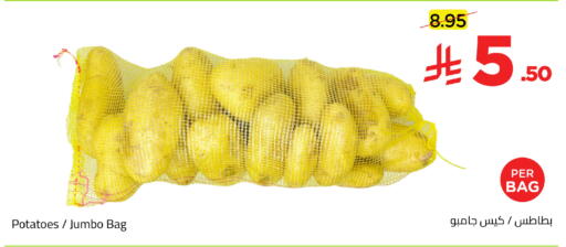 available at وهج مارت in مملكة العربية السعودية, السعودية, سعودية - جدة