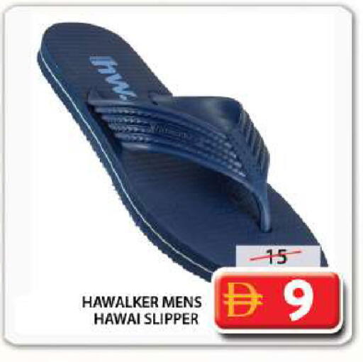 available at Grand Hyper Market in UAE - Sharjah / Ajman