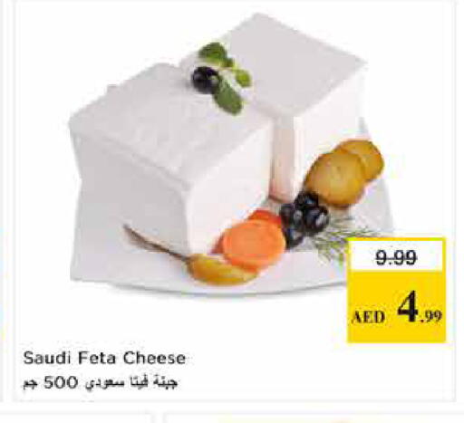 available at Last Chance  in UAE - Fujairah