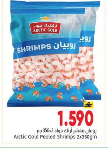 available at Al Amri Center in Oman - Sohar