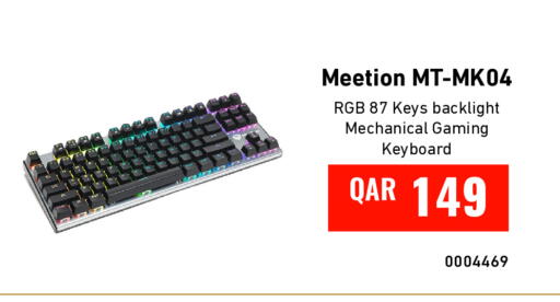 available at ديجيتال زون للتجارة in قطر - الضعاين