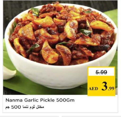 Garlic available at Nesto Hypermarket in UAE - Sharjah / Ajman