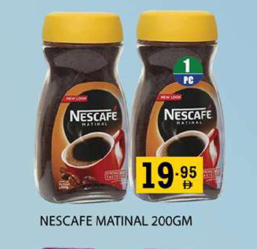 available at زين مارت سوبرماركت in الإمارات العربية المتحدة , الامارات - رَأْس ٱلْخَيْمَة