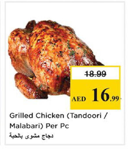 available at Nesto Hypermarket in UAE - Dubai